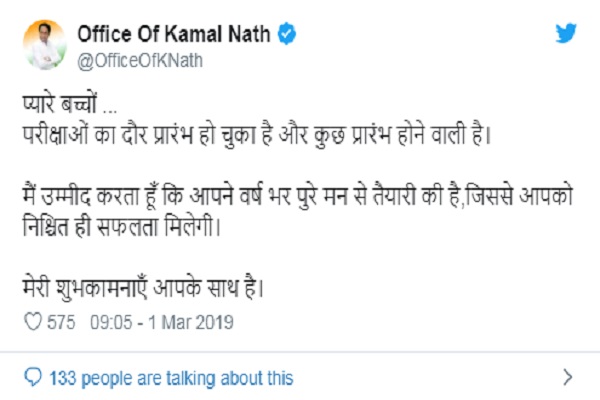PunjabKesari