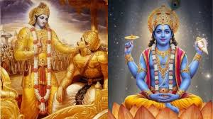 PunjabKesari Geeta Jayanti 2025