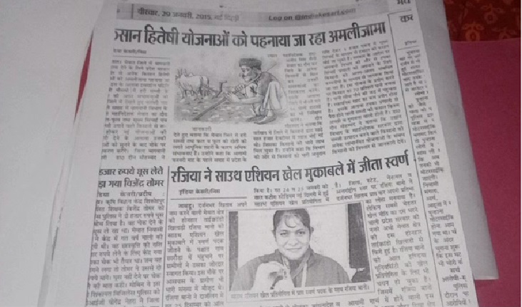 PunjabKesari