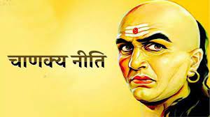 PunjabKesari Acharya Chanakya Story