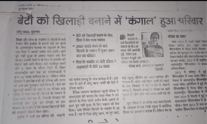 PunjabKesari