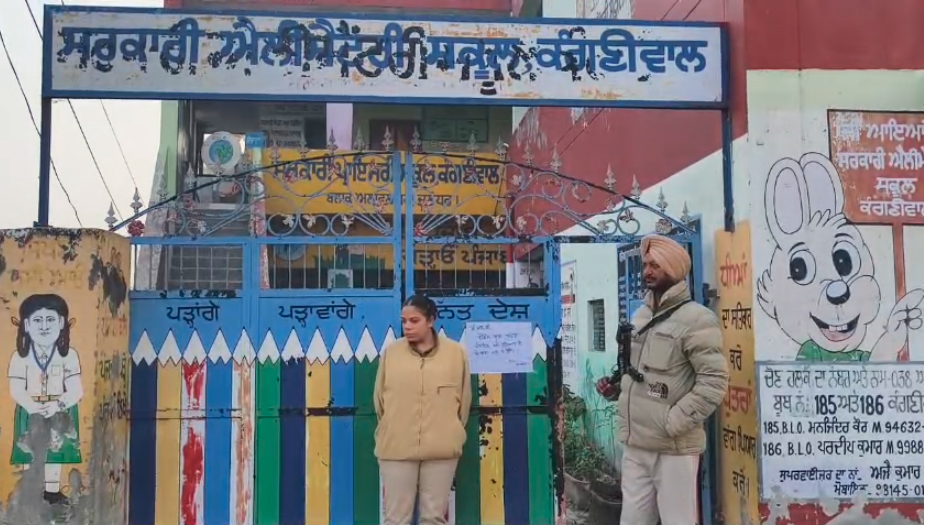 Zila Parishad Elections