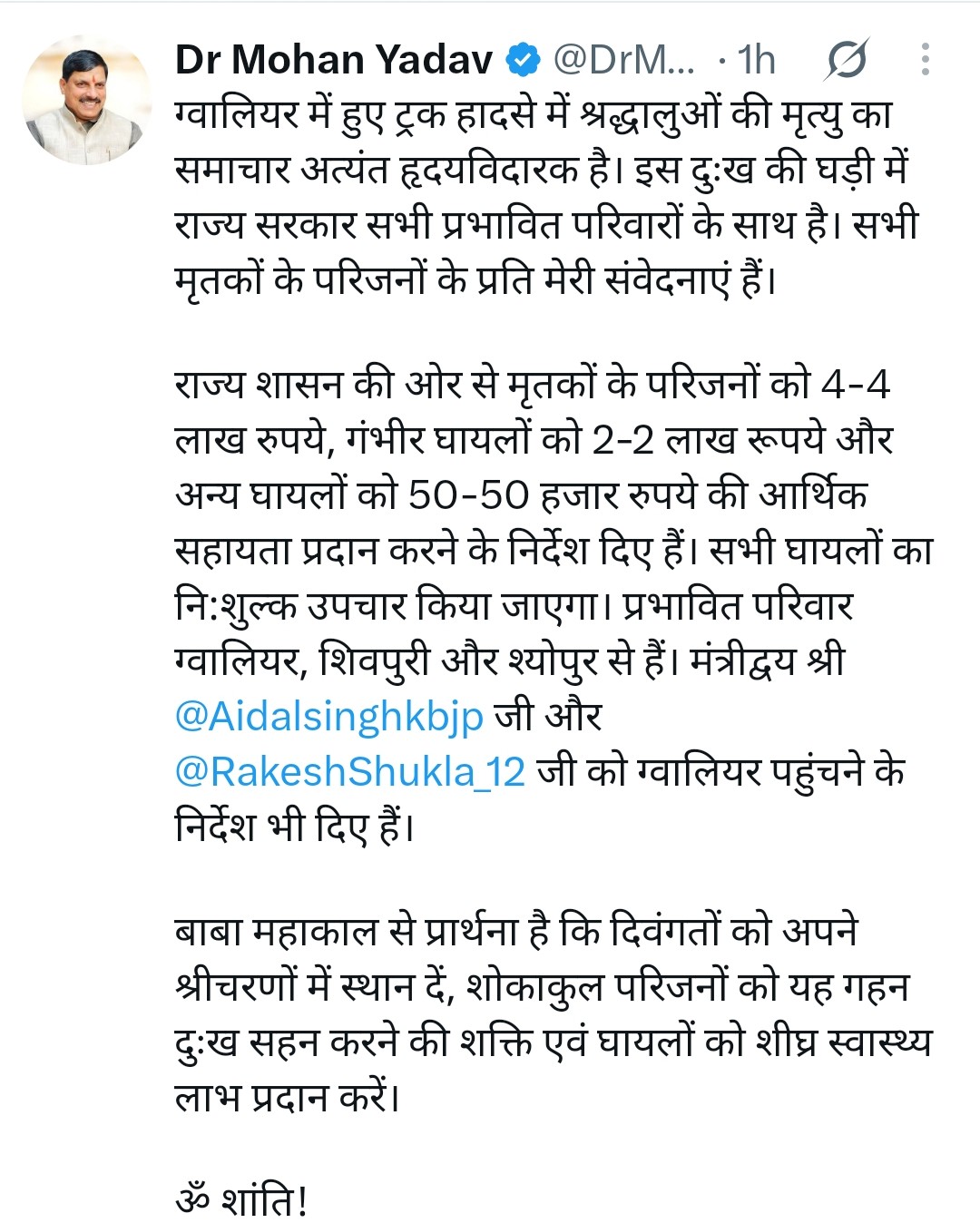 PunjabKesari