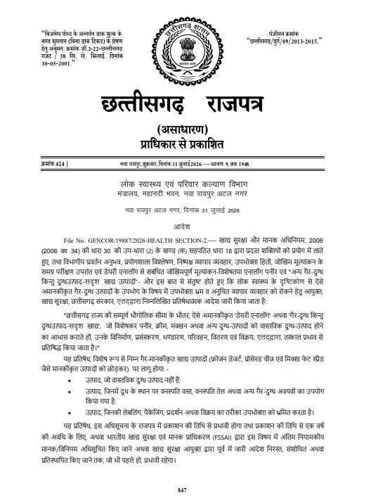 PunjabKesari