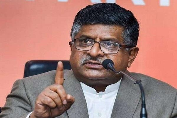 PunjabKesari, Madhya Pardesh Hindi News, Indore Hindi News, Indore Hindi Samachar, BJP, Kailash VijayVargeeya, Attack Congress, Saiyad Shuja, Ameriki Syber Expert, EVM, AAP