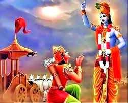 PunjabKesari Srimad Bhagavad Gita