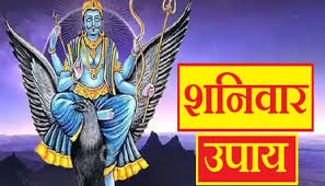 PunjabKesari Saturday Special