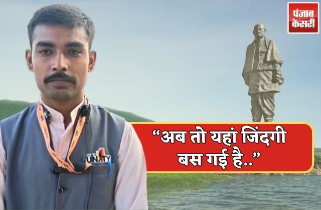 PunjabKesari