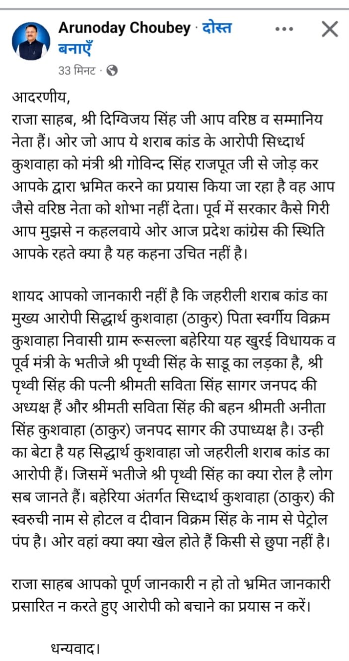 PunjabKesari