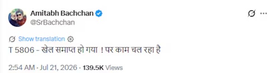 PunjabKesari