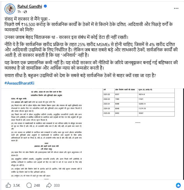 PunjabKesari