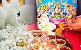 PunjabKesari Laxmi Prasad Bhog