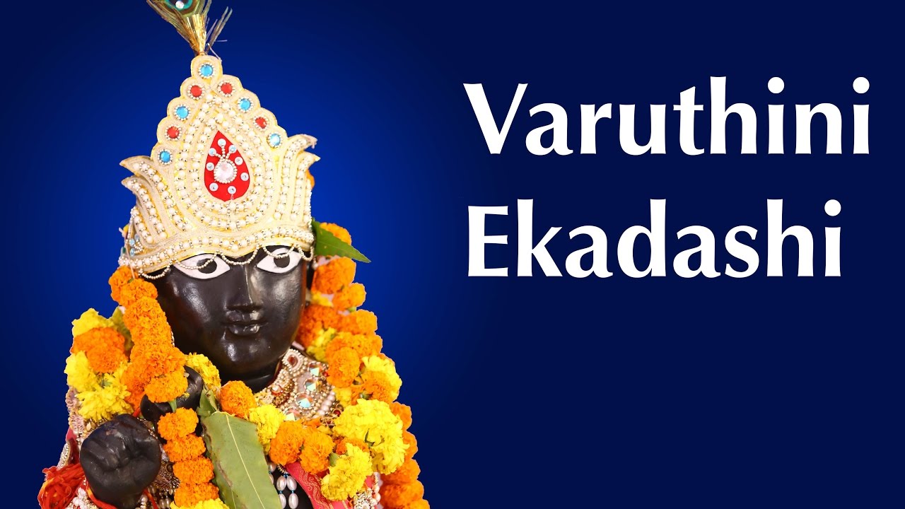 PunjabKesari, Varuthini Ekadashi, वरूथिनी एकादशी