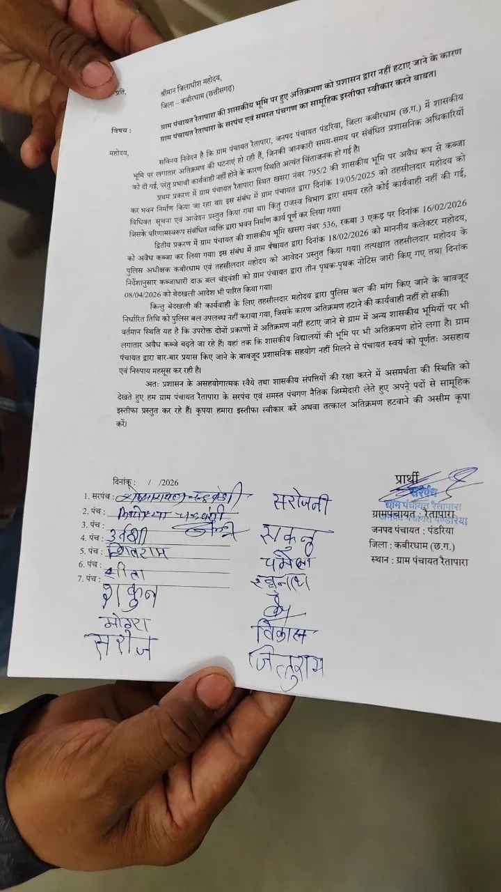 PunjabKesari