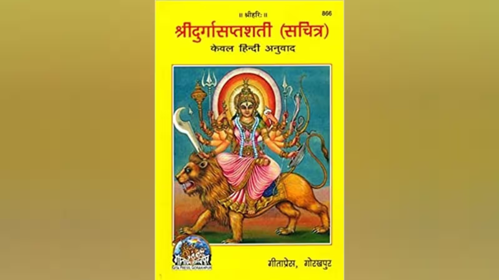 PunjabKesari