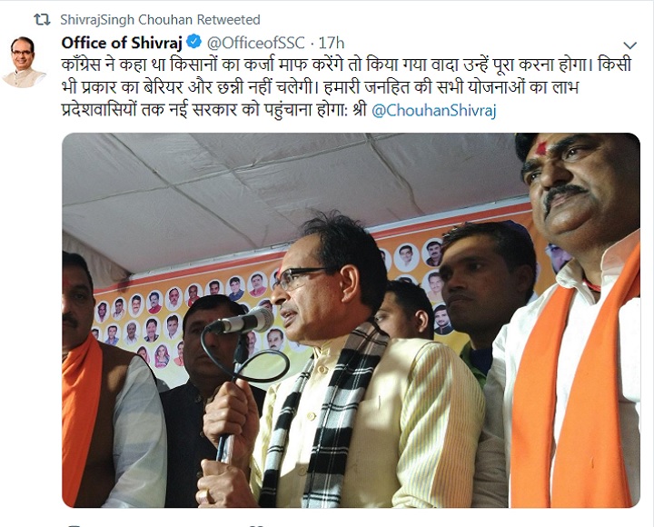 PunjabKesari, Madhya Pardesh Hindi News, Bhopal Hindi News , Bhopal Hindi Samachar, CM Kamalnath, Attack, BJP