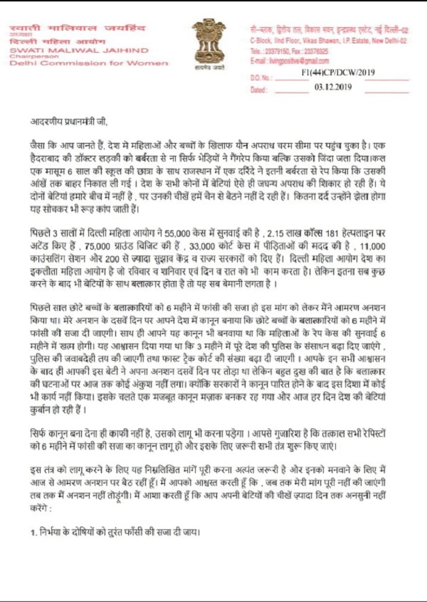 PunjabKesari