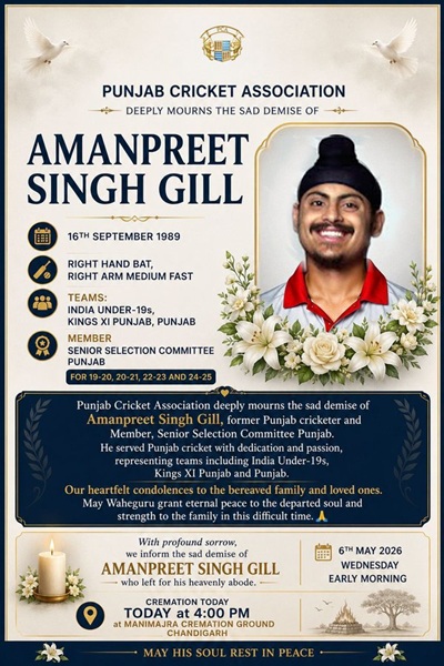 PunjabKesari