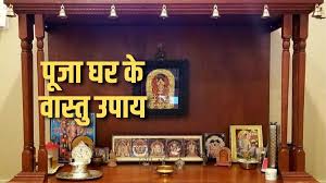 PunjabKesari Pooja Room Vastu