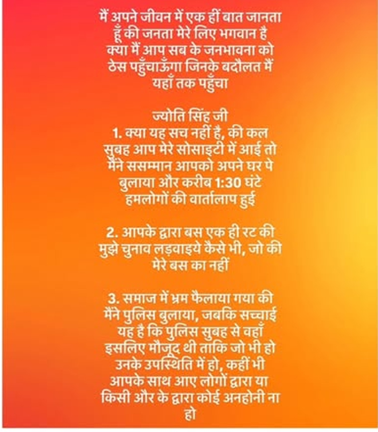 PunjabKesari