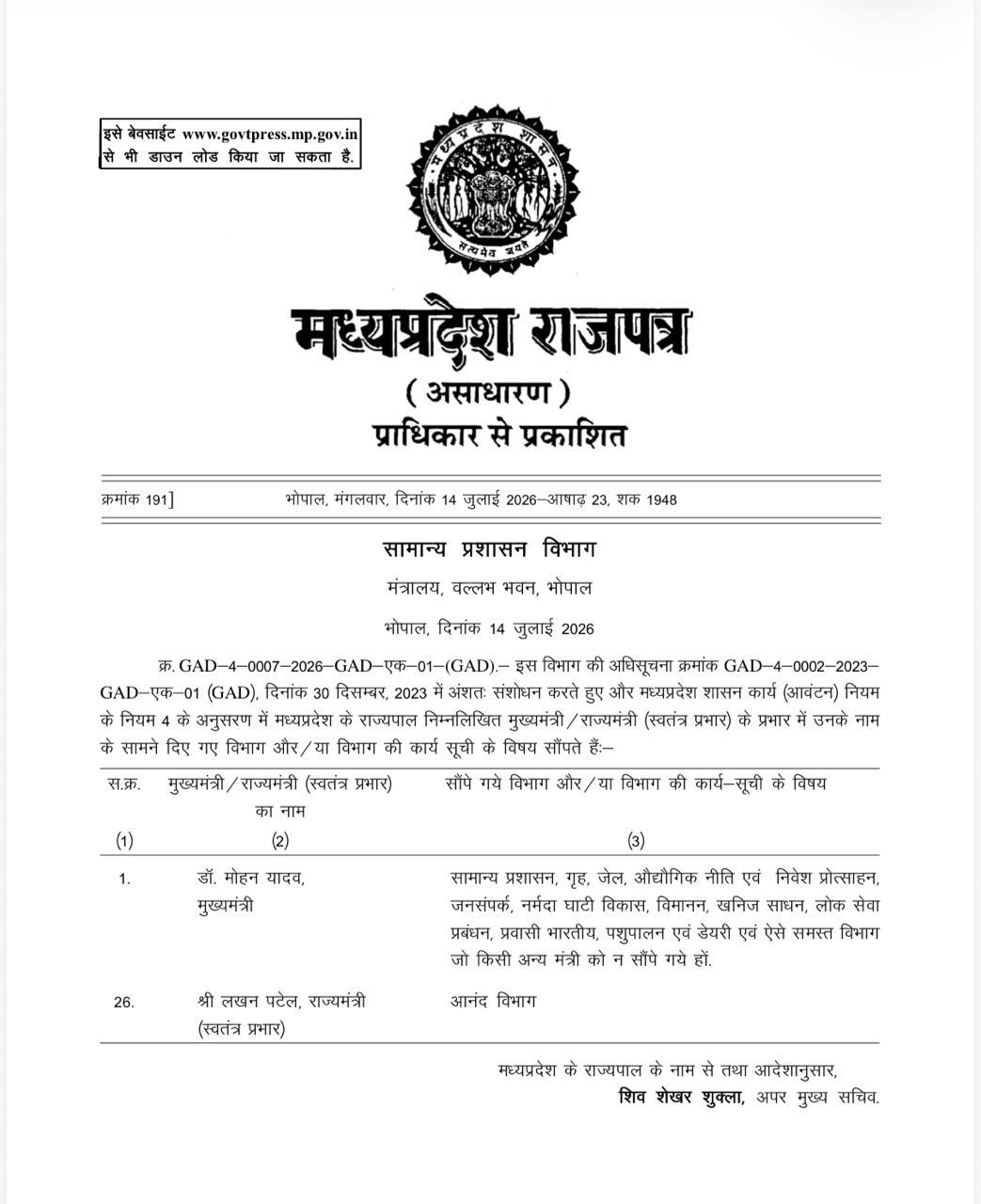 PunjabKesari