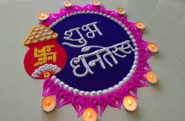 PunjabKesari