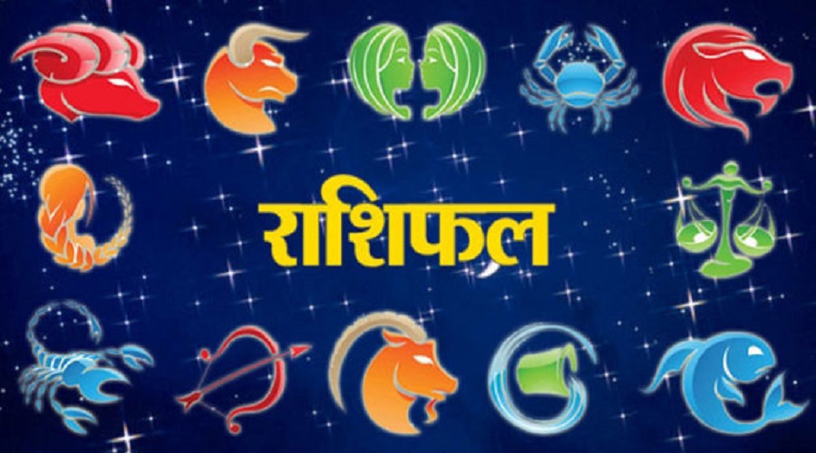 PunjabKesari, 29 february 2020 rashifal, Kundli tv, Horoscope, daily horoscope, Saturday horoscope, punjab kesari, horoscope news in hindi, zodiac signs, rashifal in hindi, rashifal, astrology in hindi, jyotish shastra, jyotish gyan