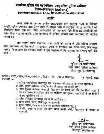 PunjabKesari