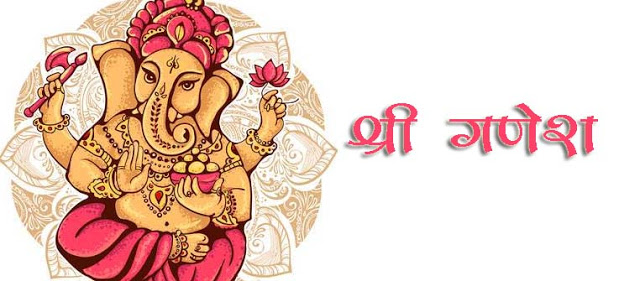 PunjabKesari, ganpati atharvashirsha path, श्री गणपति अथर्वशीर्ष स्तुत, Ganesh Chaturthi, Ganesh Utsav, Ganesh Chaturthi 2019, Anant Chaturdashi, Sri ganesh, Lord Ganesh, श्री गणेश, गणेश चतुर्थी, गणेश उत्सव, अनंत चतुर्दशी