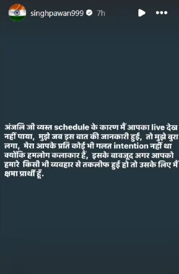 PunjabKesari