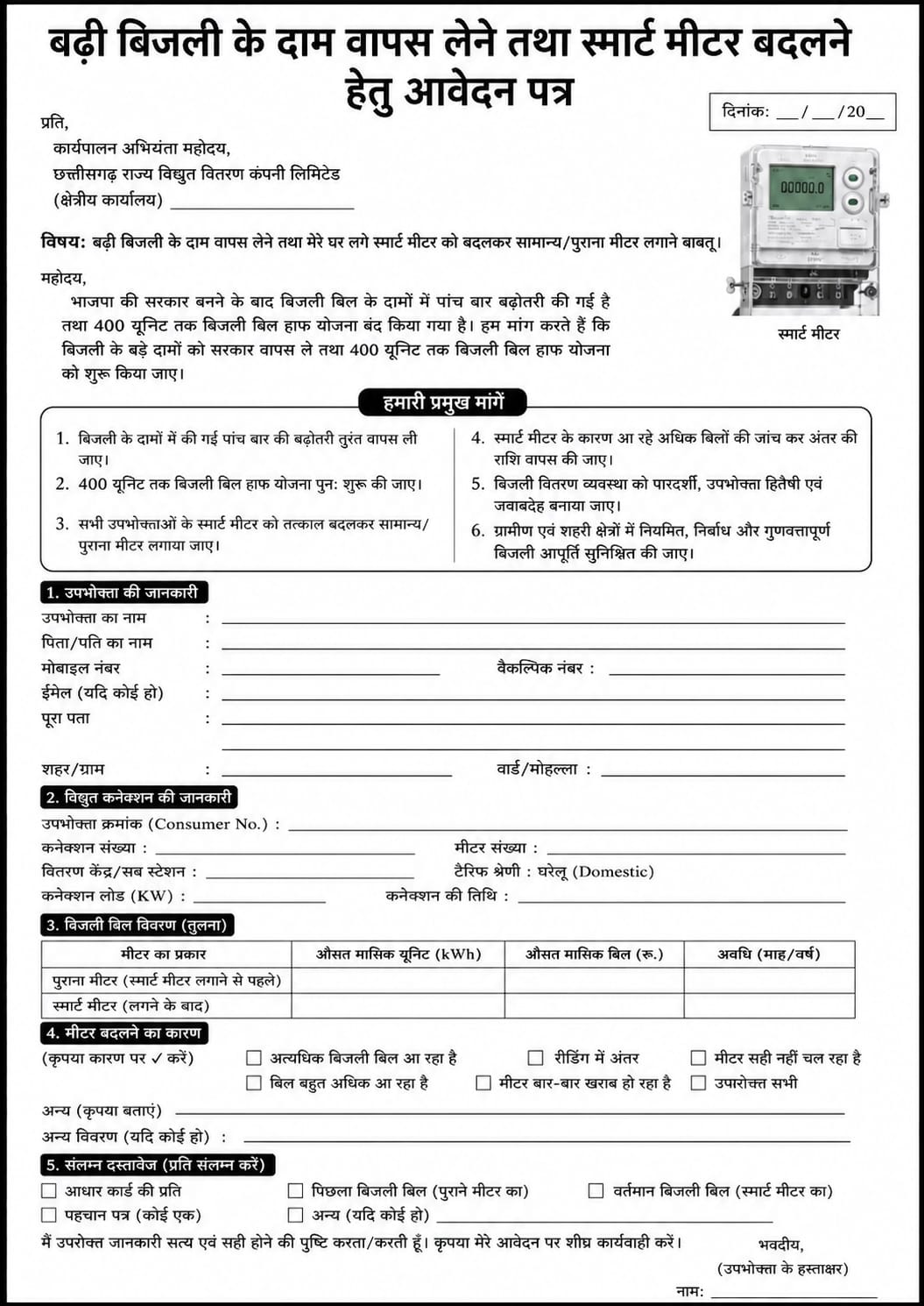 PunjabKesari