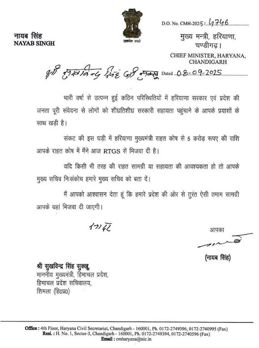 PunjabKesari