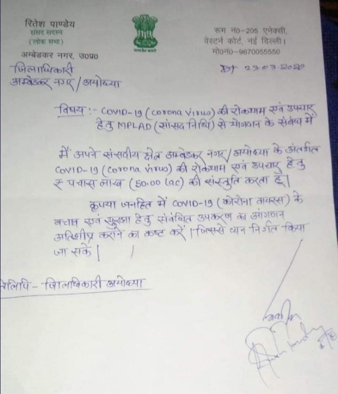 PunjabKesari