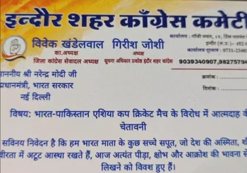 PunjabKesari