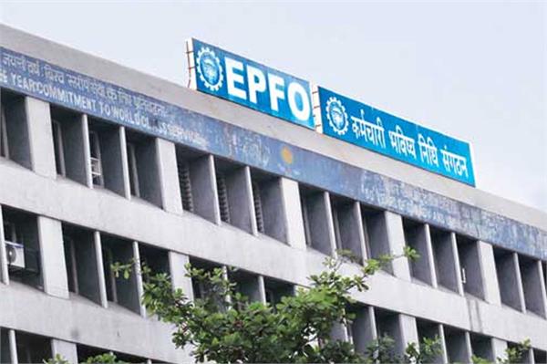 epfo will not act on adding special aliens to basic salaries