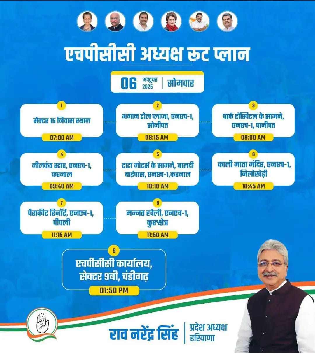 PunjabKesari