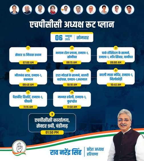 PunjabKesari