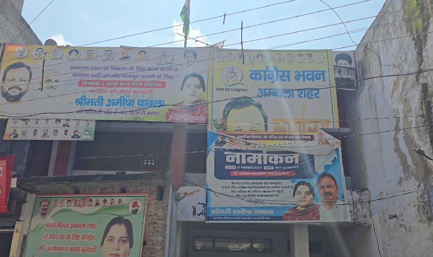PunjabKesari