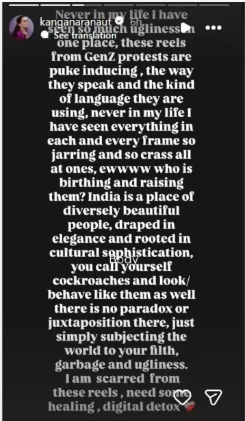 Kangana Ranaut on CJP Protest