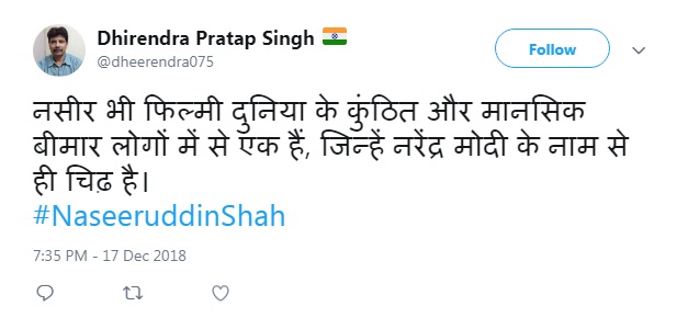 Bollywood Tadka, विराट कोहली इमेज, नसीरुद्दीन शाह, यूजर्स इमेज