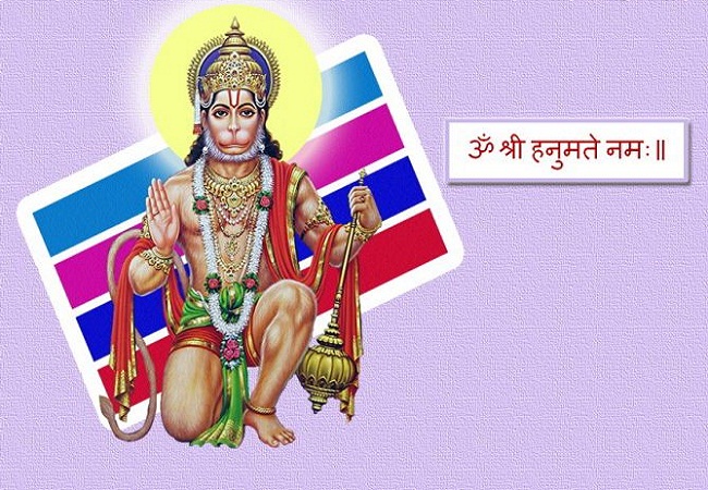 PunjabKesari, हनुमान जी, बजरंगबली, Hanuman Mantra, Bajranbali Mantra