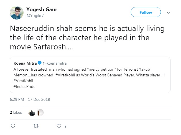 Bollywood Tadka, विराट कोहली इमेज, नसीरुद्दीन शाह, यूजर्स इमेज