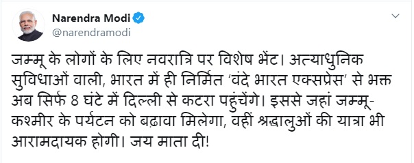PunjabKesari