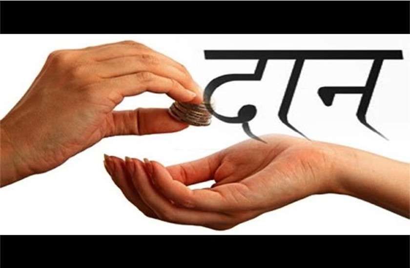 PunjabKesari Daan Ka Mahatva