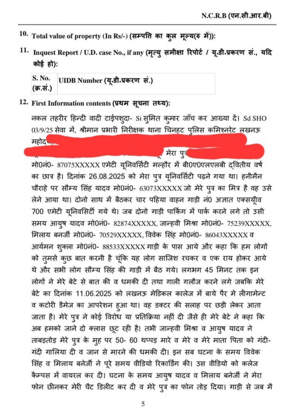 PunjabKesari
