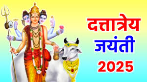 PunjabKesari Dattatreya Jayanti 2025