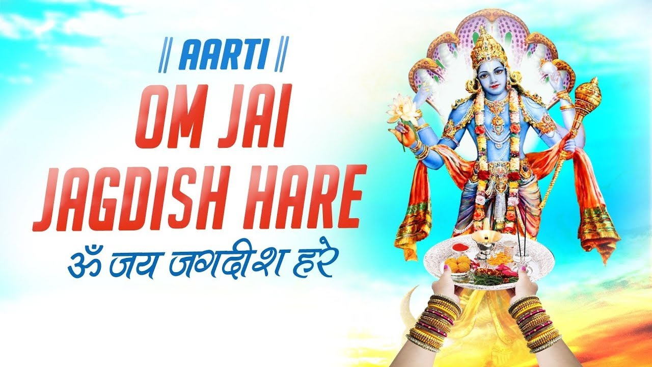 PunjabKesari, Dharam, Utpanna ekadashi, उत्पन्ना एकादशी, Utpanna ekadashi 2019, Lord vishnu, Sri Hari