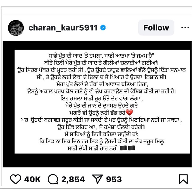 PunjabKesari