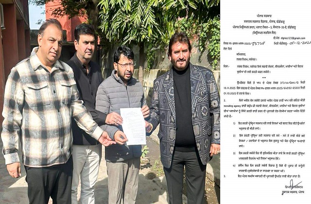 municipal corporation jalandhar