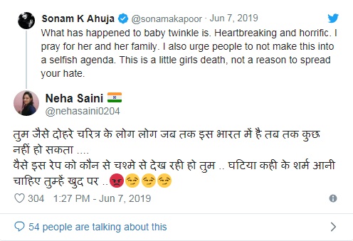 Bollywood Tadka, सोनम कपूर इमेज, सोनम कपूर फोटो, सोनम कपूर पिक्चर
